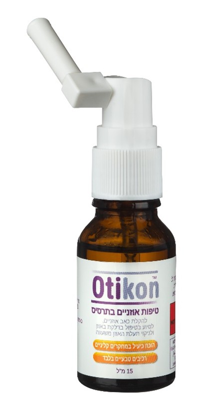 A small bottle with a white sprayerDescription automatically generated