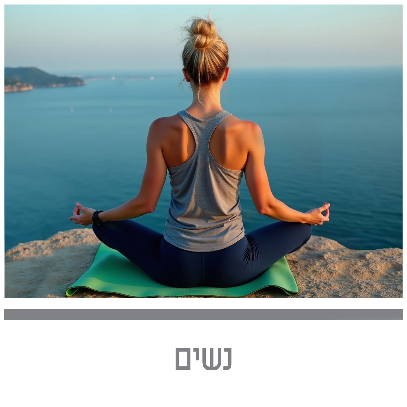 נשים