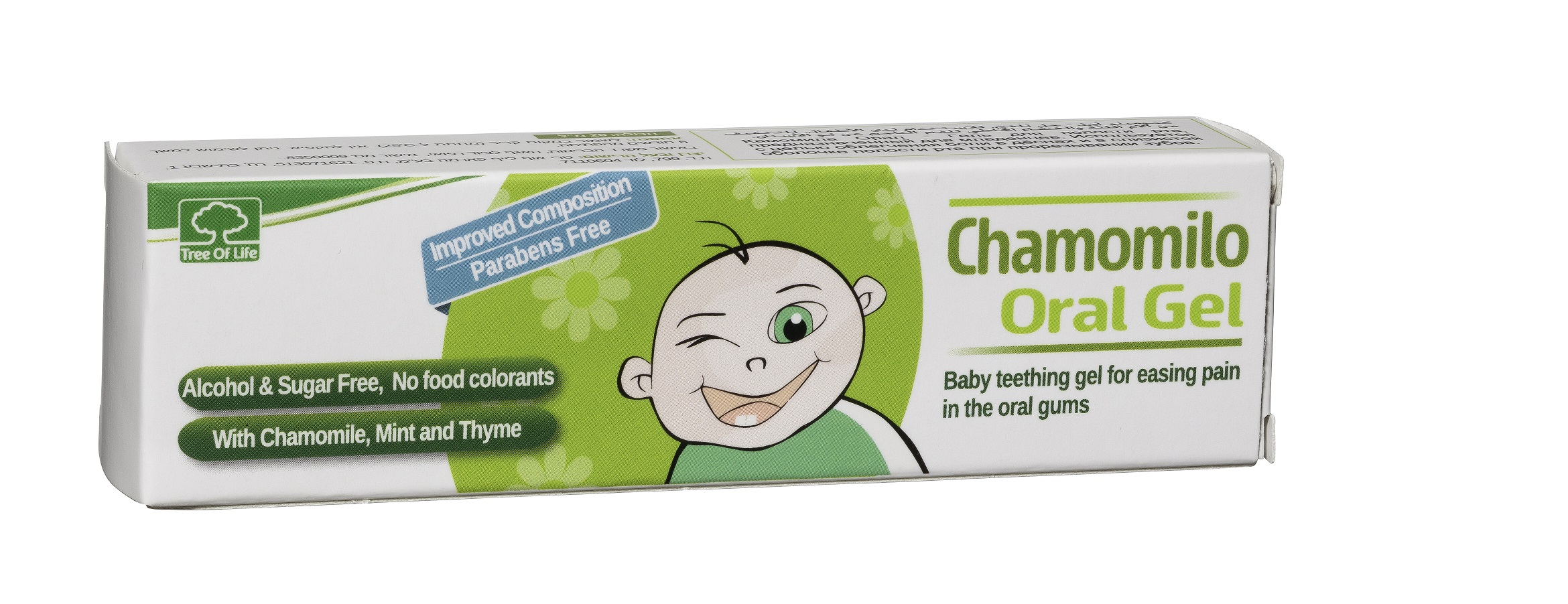 תמונה של - Chamomilo oral gel English