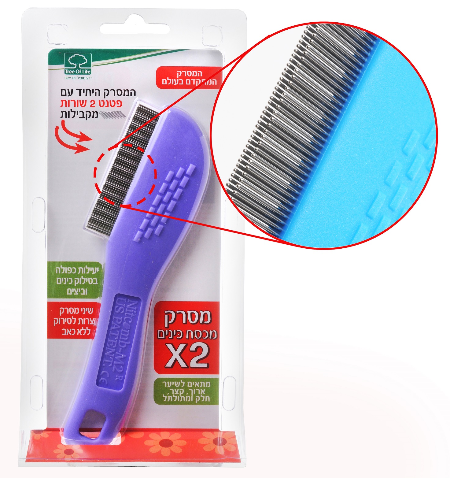 תמונה של - Lice Comb X2