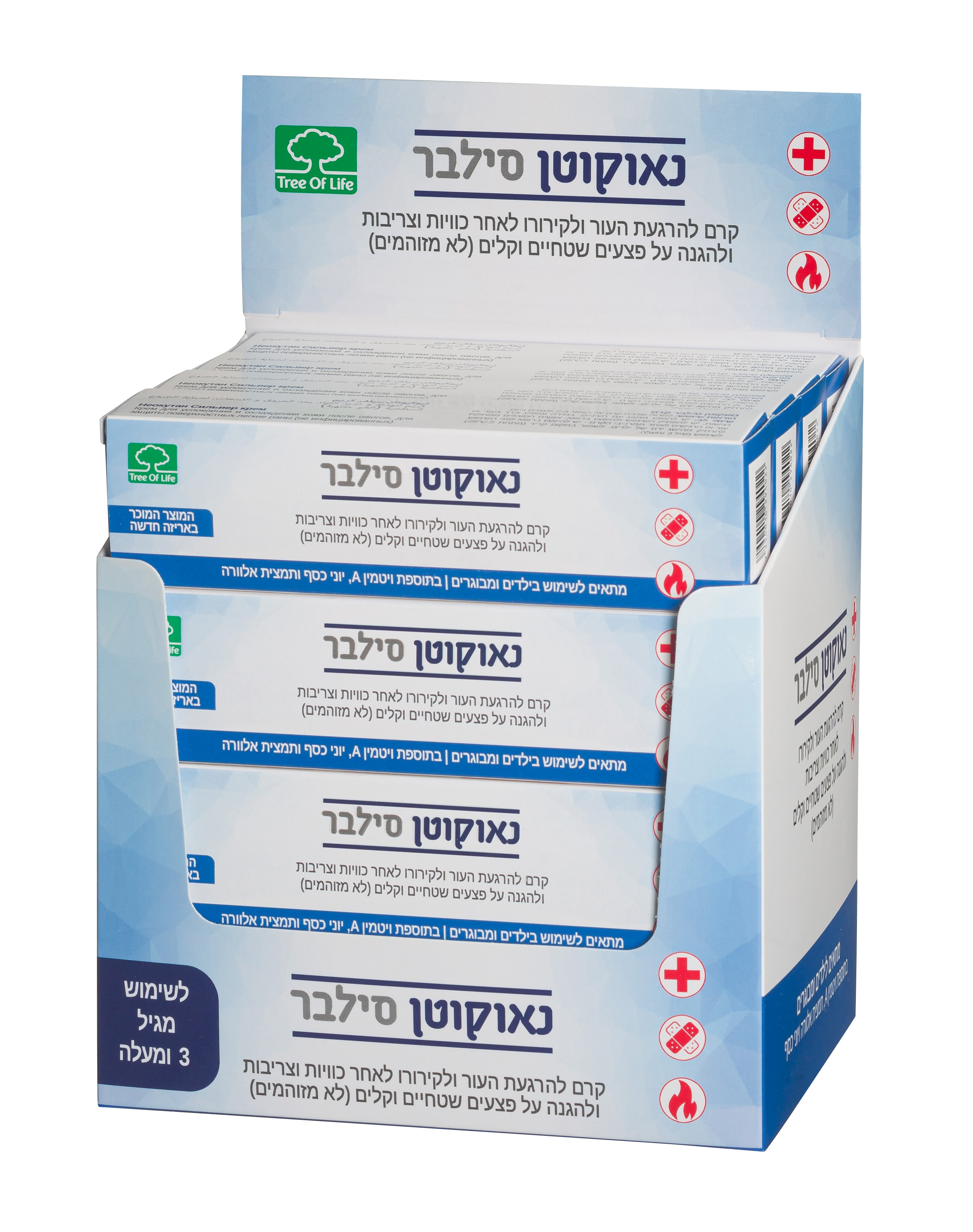 תמונה של - Neocutan Silver DISPLAY NEW