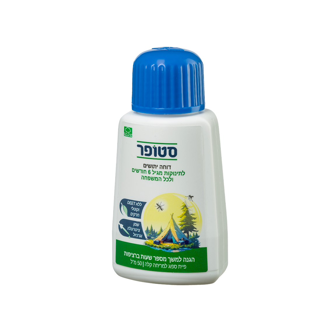 תמונה של - Stopper NEW Bottle