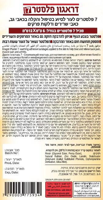 תמונה של - Screenshot 2025 05 19 161446