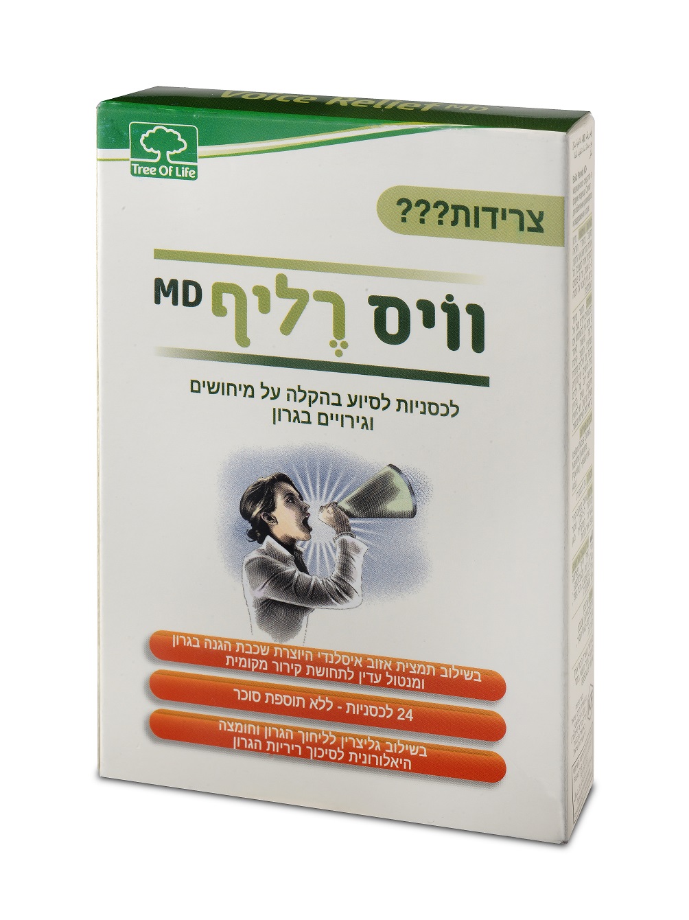 תמונה של - Voice Relief MD Box