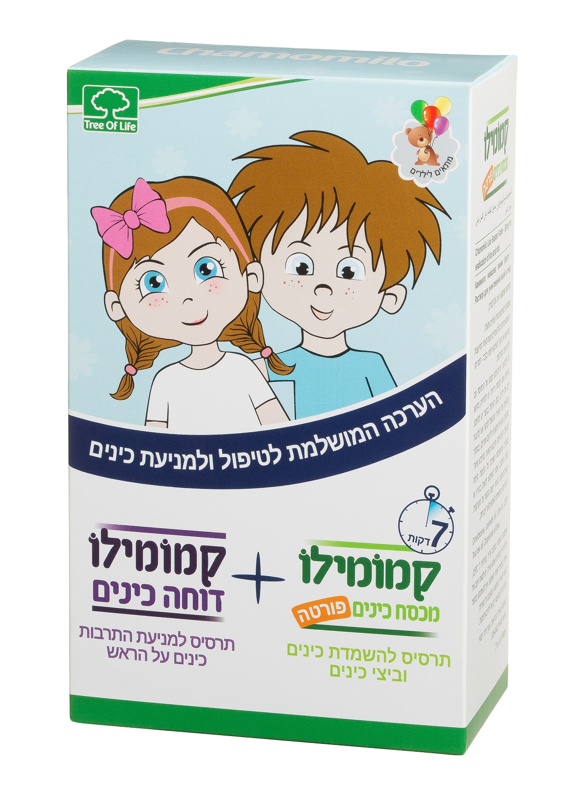 קמומילו ערכת כינים 