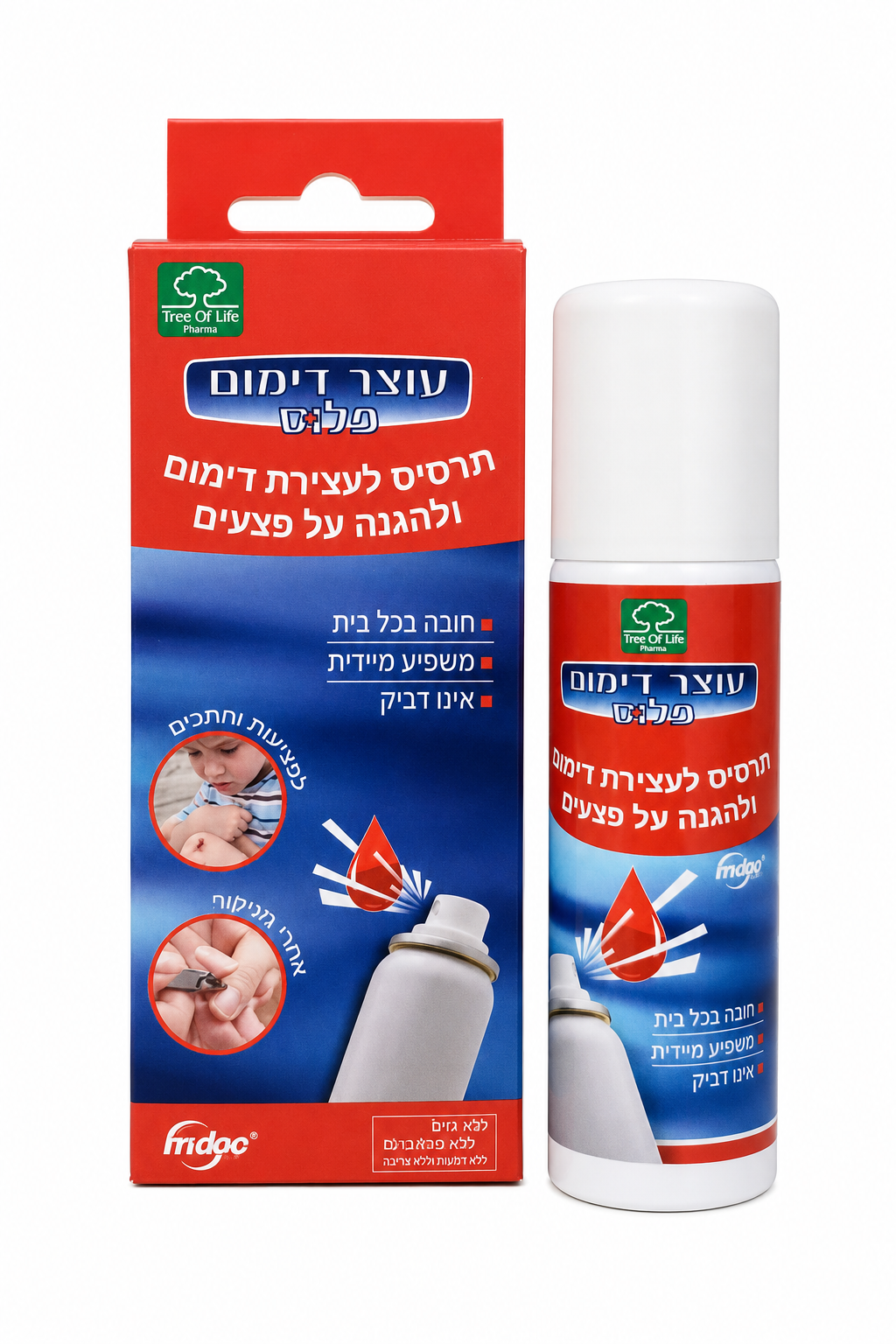 עוצר דימום פלוס