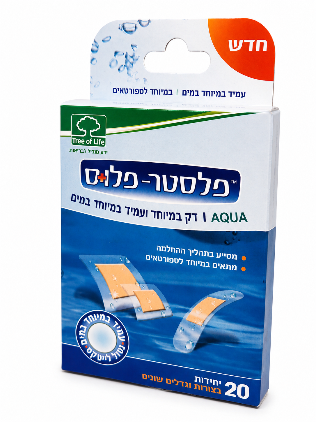 פלסטר פלוס AQUA 