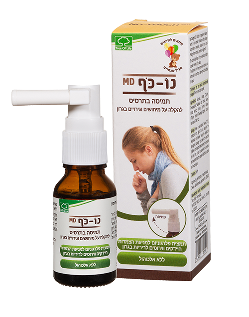 נו כף MD תמיסה בתרסיס  