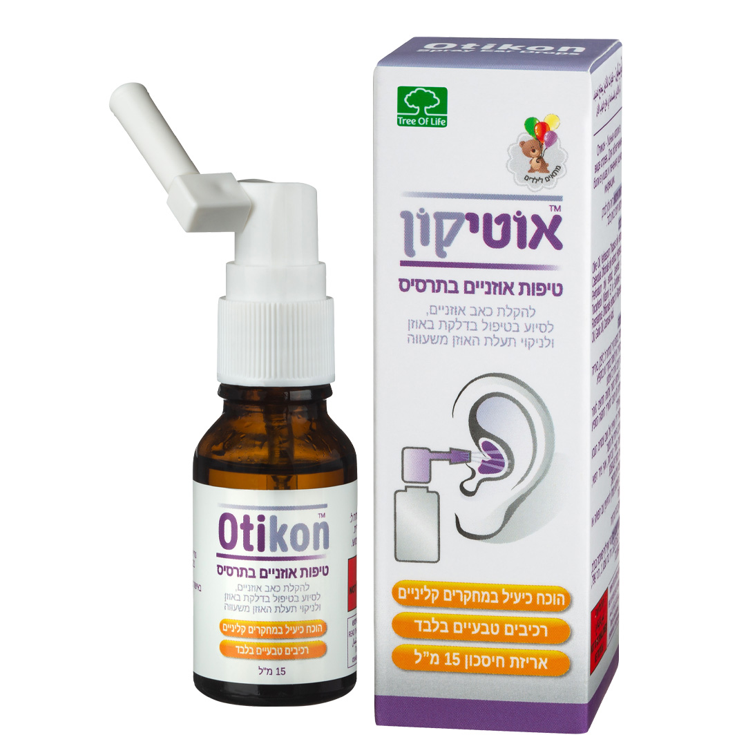 אוטיקון 