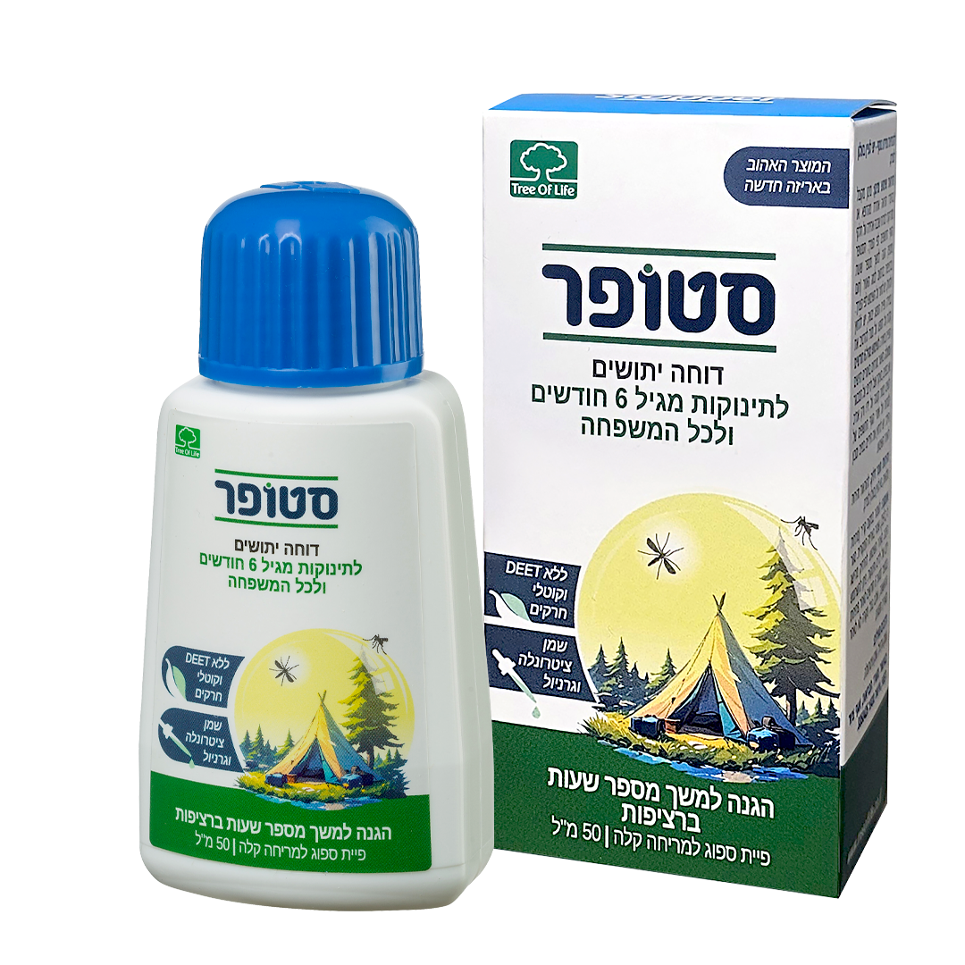 סטופר 