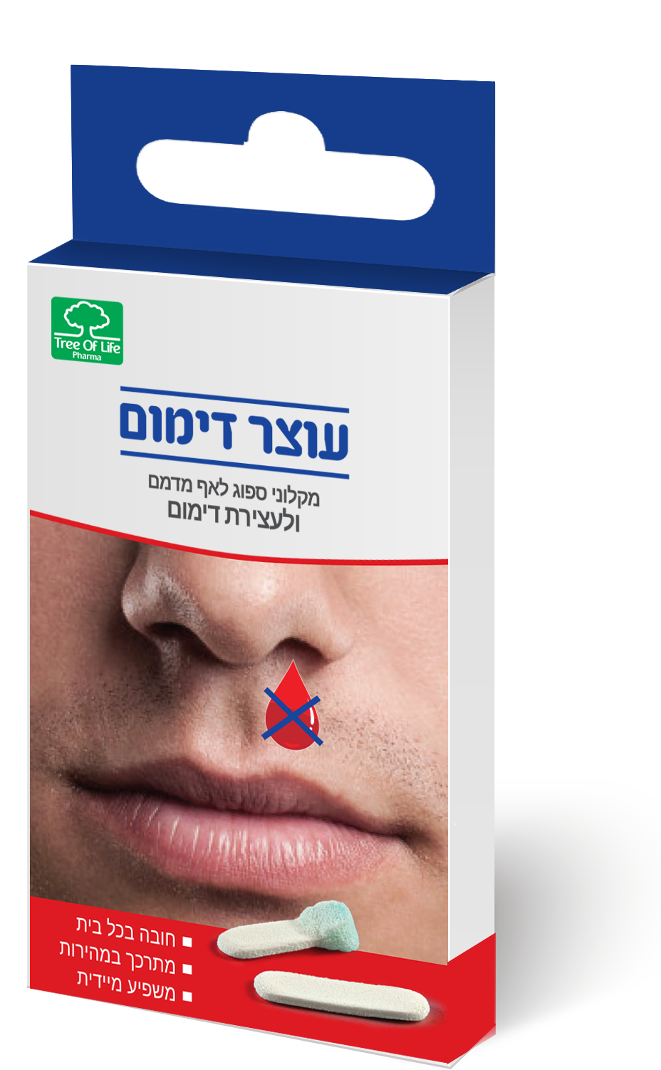 עוצר דימום-מקלוני אף