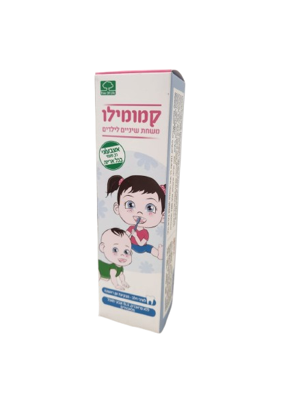 קמומילו משחת שיניים לילדים