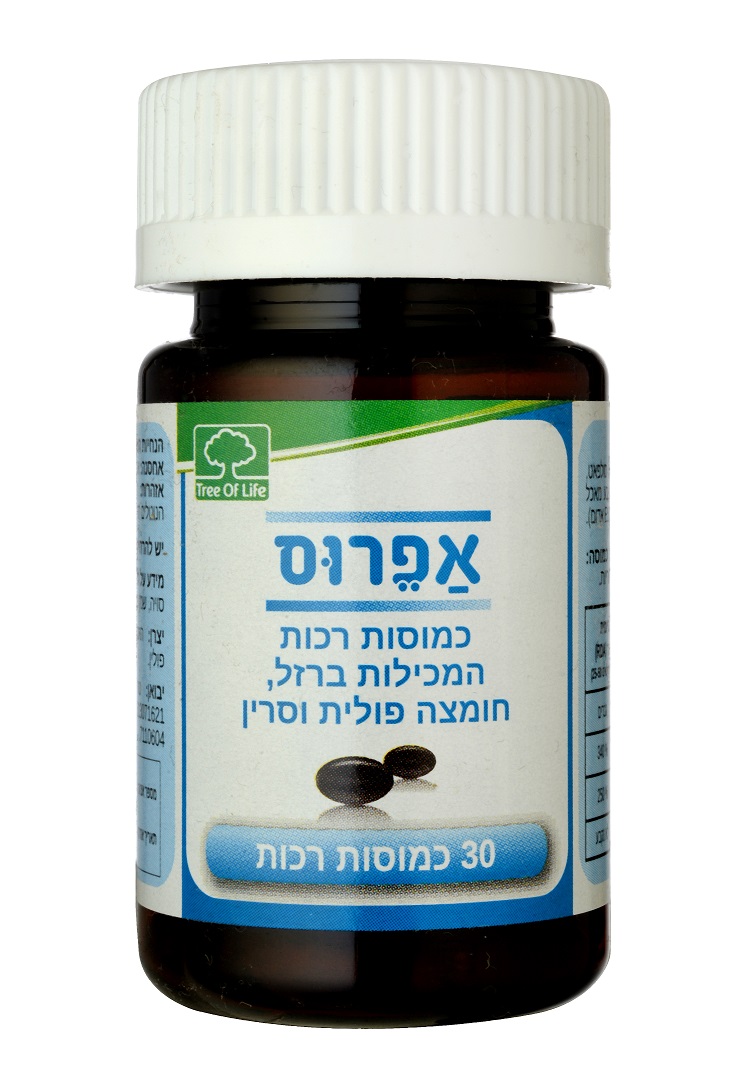 תמונה של - Afferus