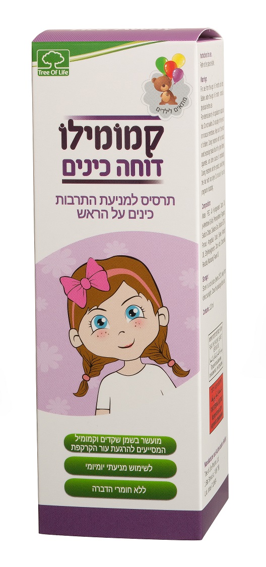 תמונה של - Chamomilo Lice away front Box Hebrow