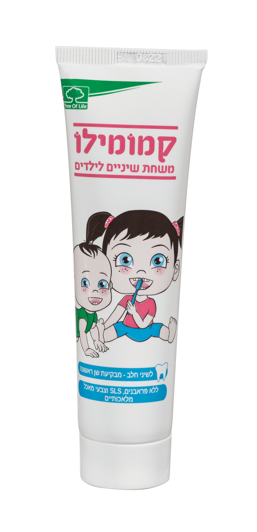 תמונה של - Chamomilo Toothpaste Tube
