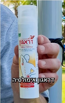 2להתחיל עוד יום כמו חדש