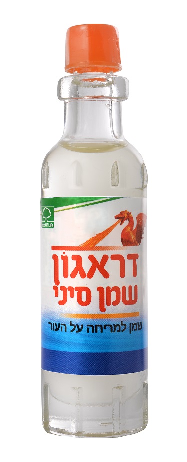 תמונה של - Dragon Chinese oil Bottle