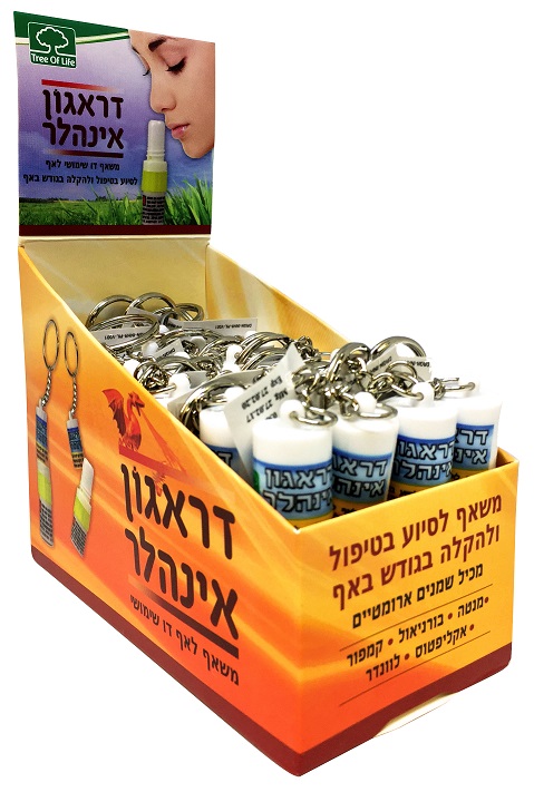 תמונה של - Dragon Inhaler Display 3