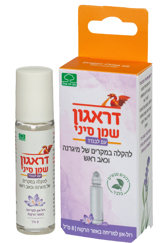 תמונה של - Dragon rollon