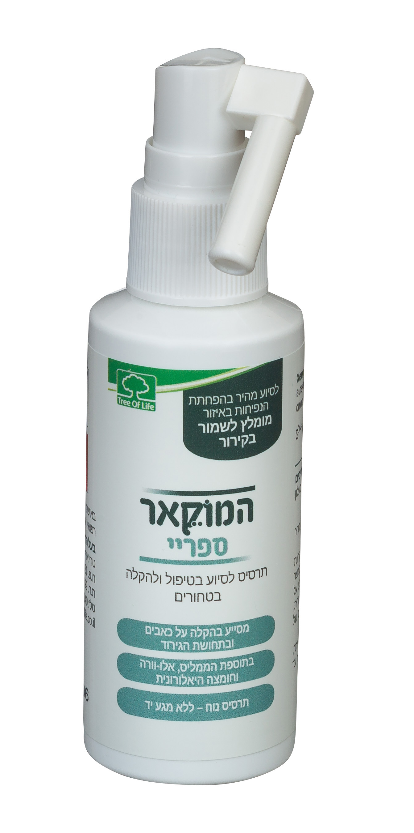 תמונה של - Hemocare Bottle