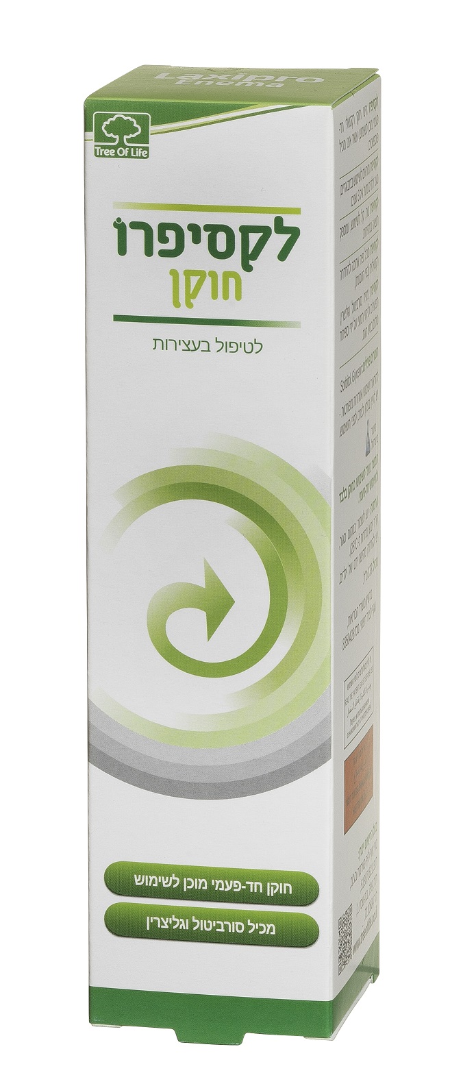 תמונה של - Laxipro CB