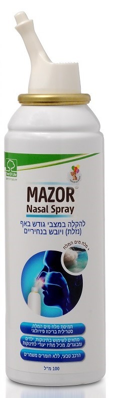תמונה של - Mazor nasal spray english new
