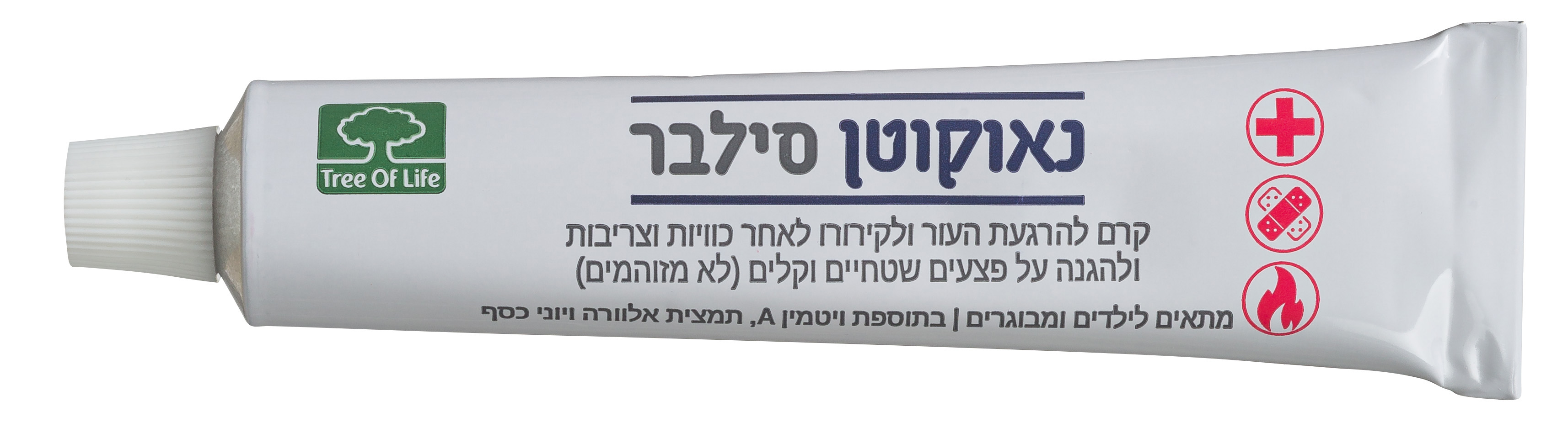 תמונה של - Neocutan Silver TUBE NEW