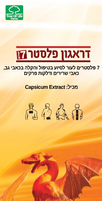 תמונה של - Screenshot 2025 05 19 161629