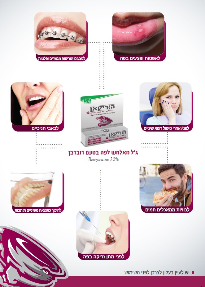 תמונה של - Screenshot 2025 06 03 163456