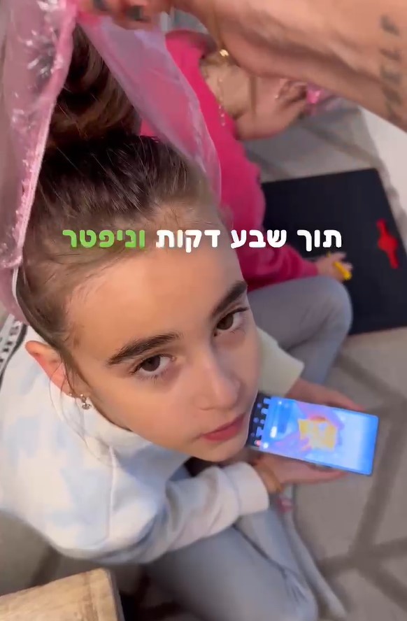 תמונה של - Screenshot 2025 09 09 113551