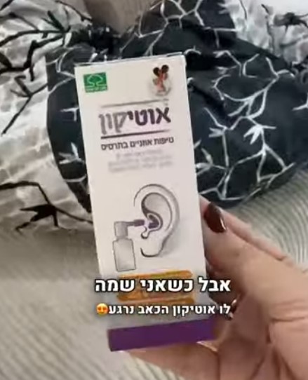 תמונה של - Screenshot 2025 09 16 105551