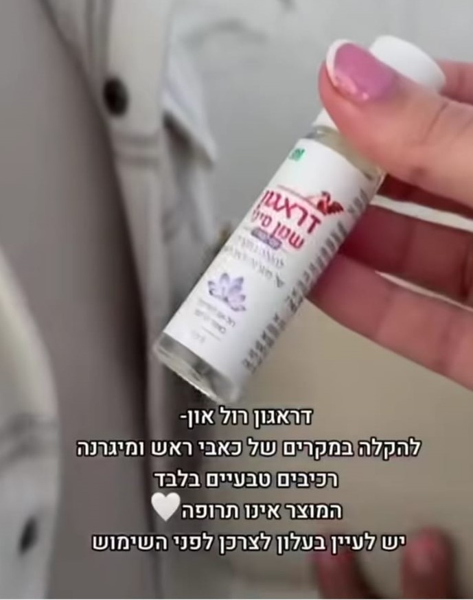 תמונה של - WhatsApp Image 2025 09 29 at 11 21 55  1 