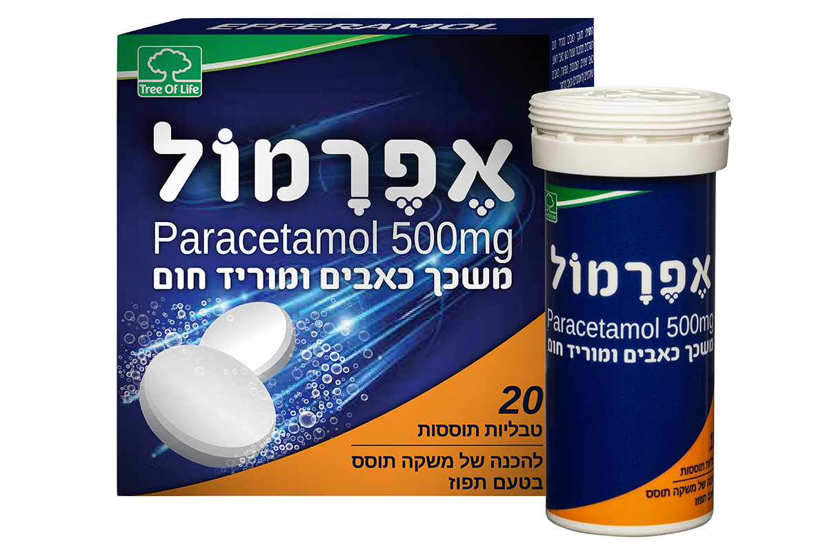 אפרמול