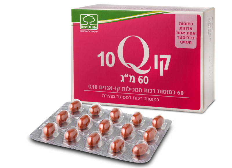 Q-10