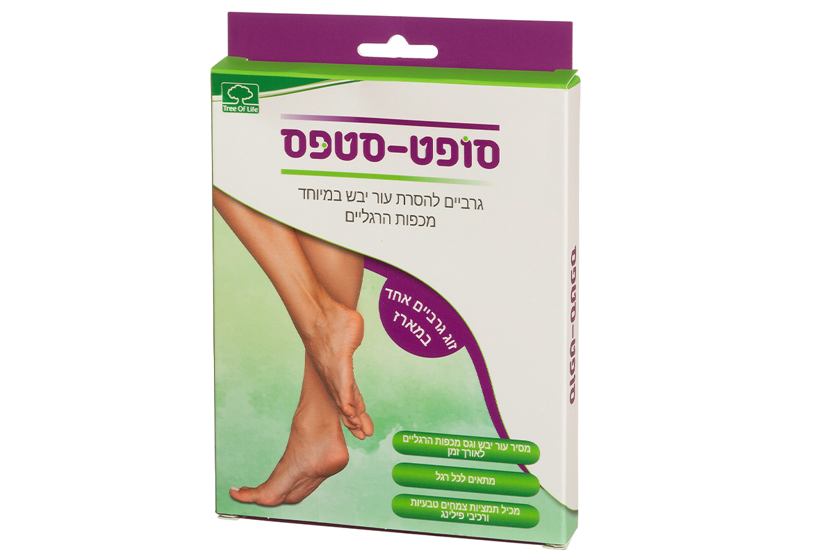 סופט סטפס 