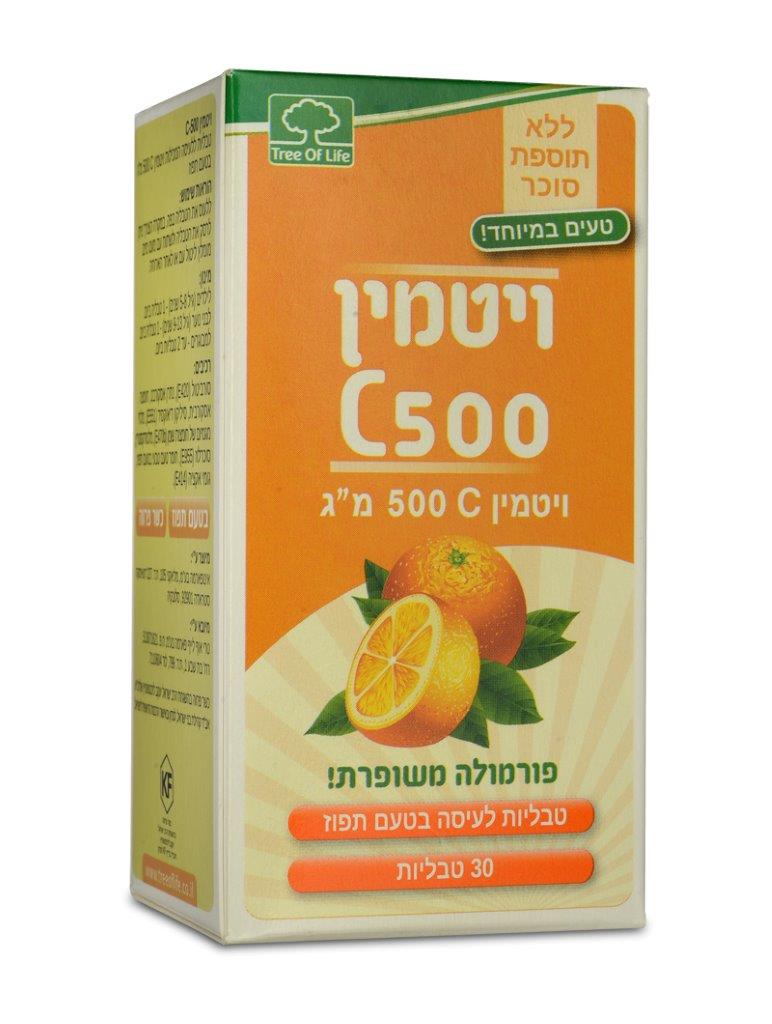 ויטמין C500 