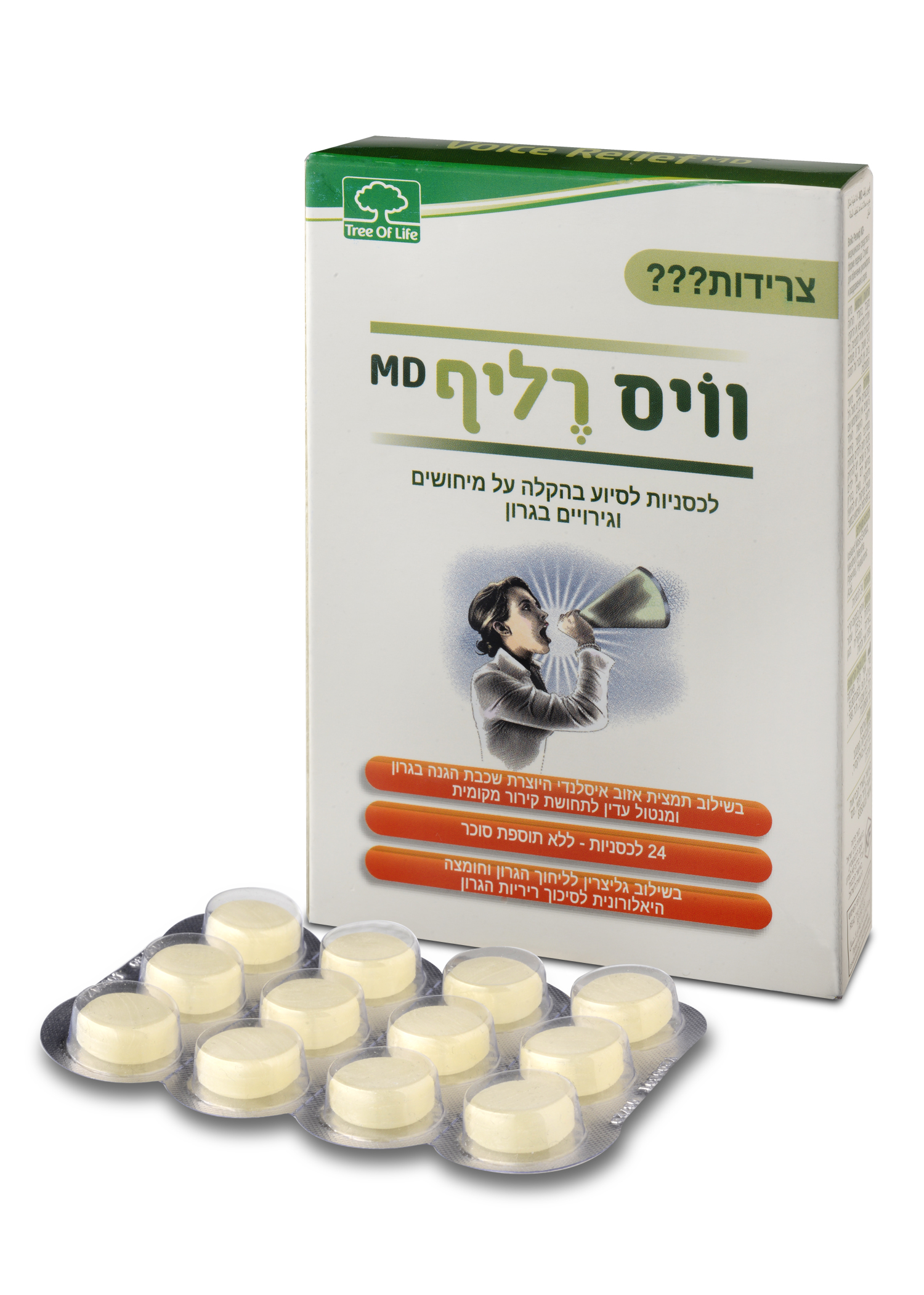 וויס רליף MD
