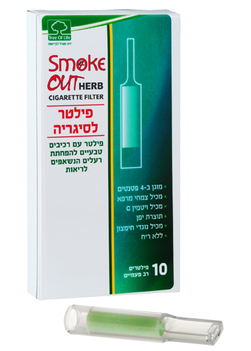 סמוק אאוט פילטר
