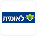 בין לקוחותינו: קופת חולים לאומית