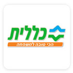 בין לקוחותינו: קופת חולים כללית